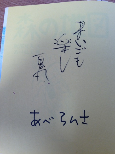 f:id:bochibochidou:20160907205139j:plain