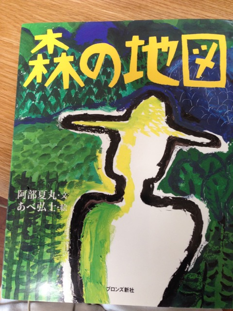 f:id:bochibochidou:20160907205157j:plain
