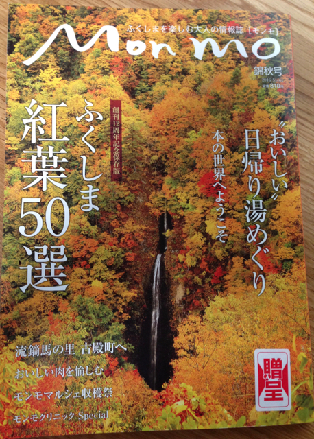 f:id:bochibochidou:20160910195614j:plain