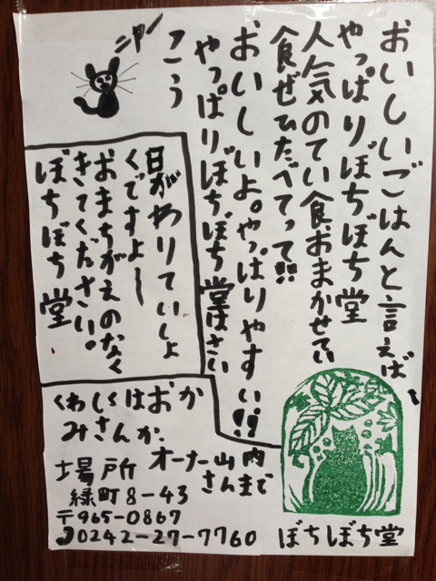f:id:bochibochidou:20160914194333j:plain