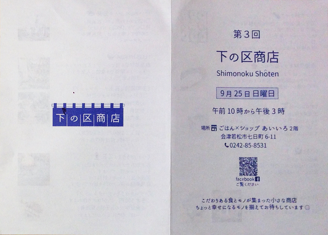 f:id:bochibochidou:20160915200642j:plain