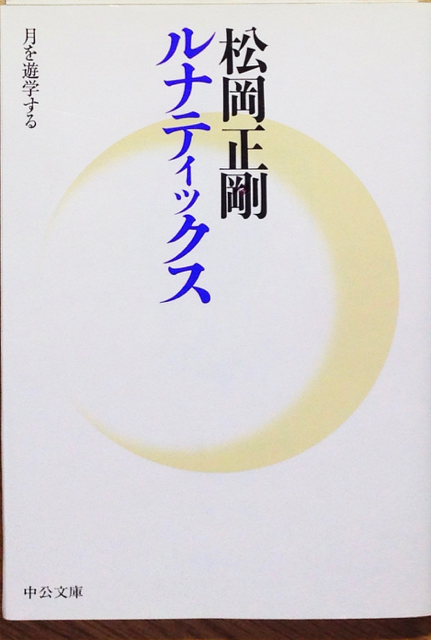 f:id:bochibochidou:20160916200735j:plain