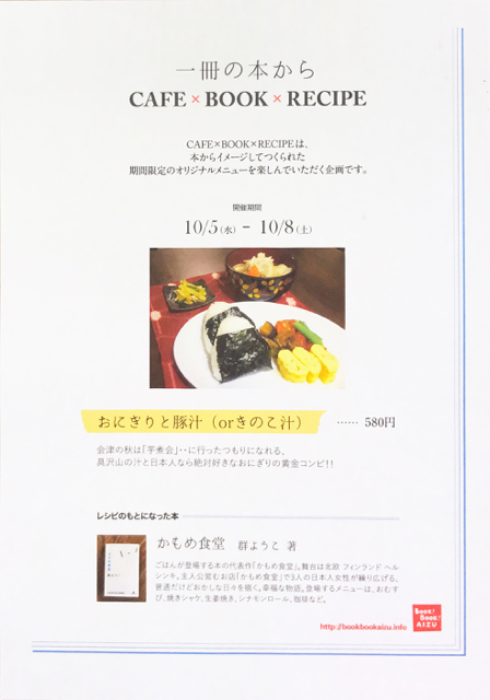 f:id:bochibochidou:20160929194936j:plain f:id:bochibochidou:20160929194936j:plain