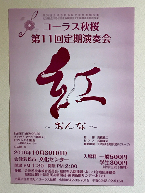 f:id:bochibochidou:20161001194101j:plain