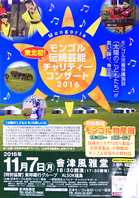 f:id:bochibochidou:20161001195119j:plain