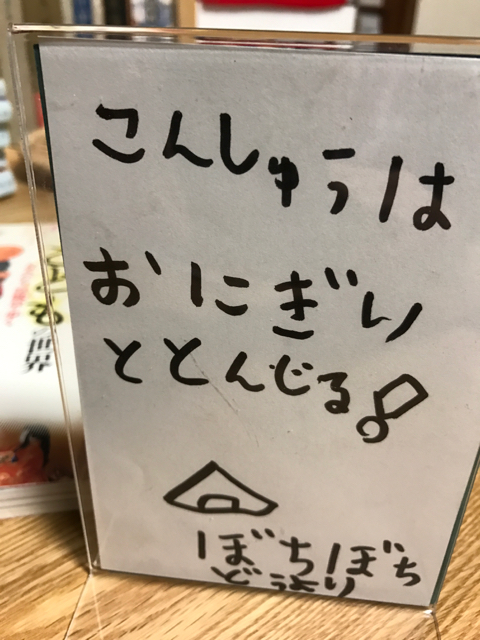 f:id:bochibochidou:20161006184341j:plain