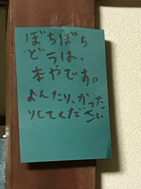 f:id:bochibochidou:20161012203218j:plain f:id:bochibochidou:20161012203218j:plain