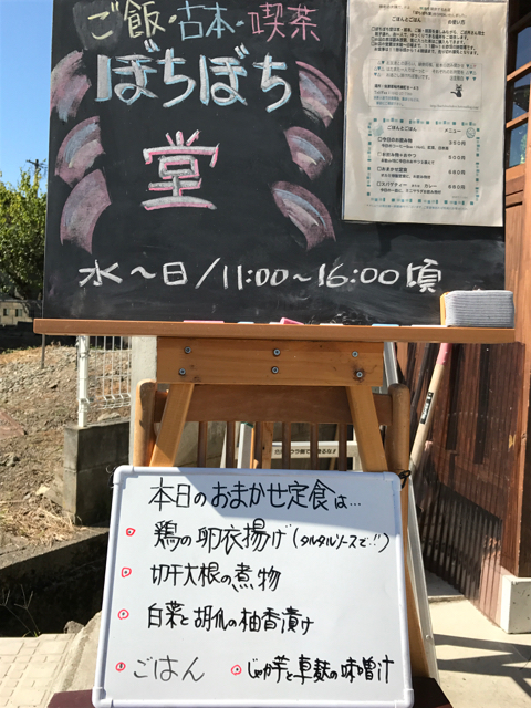 f:id:bochibochidou:20161021203645j:plain
