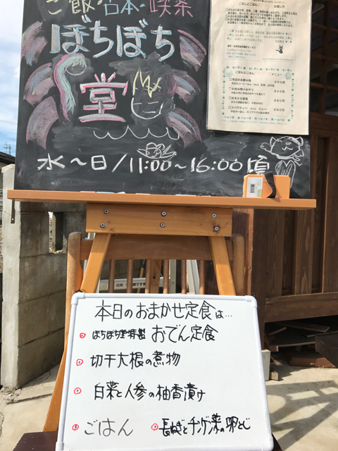 f:id:bochibochidou:20161021203650j:plain