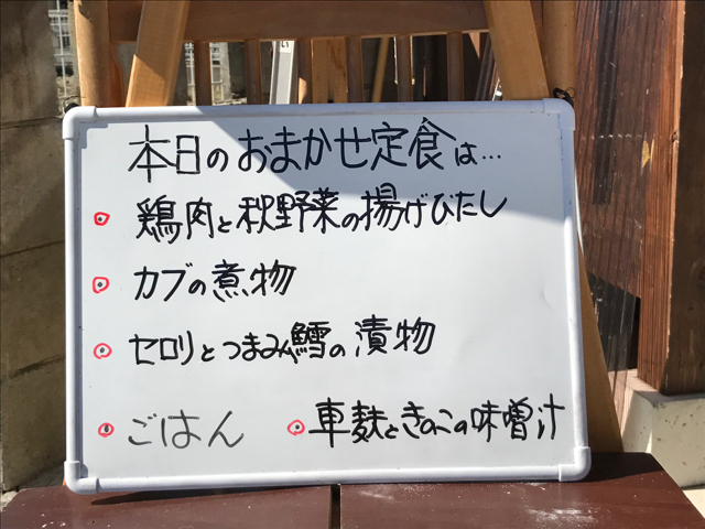 f:id:bochibochidou:20161021203704j:plain