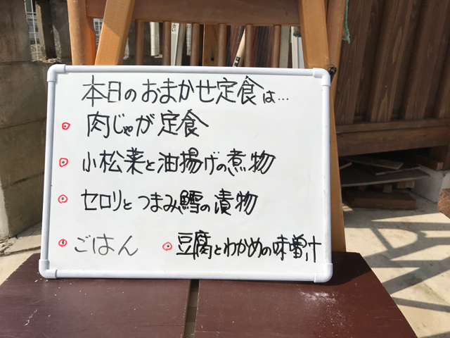 f:id:bochibochidou:20161021203716j:plain