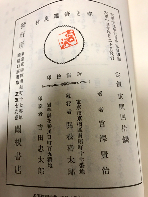 f:id:bochibochidou:20161108204605j:plain