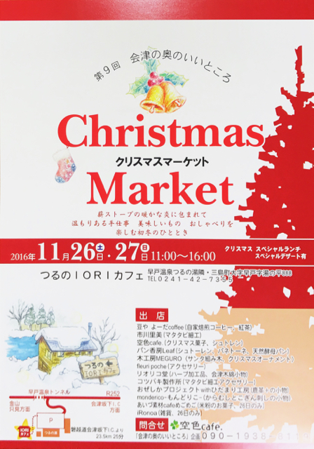 f:id:bochibochidou:20161111220301j:plain