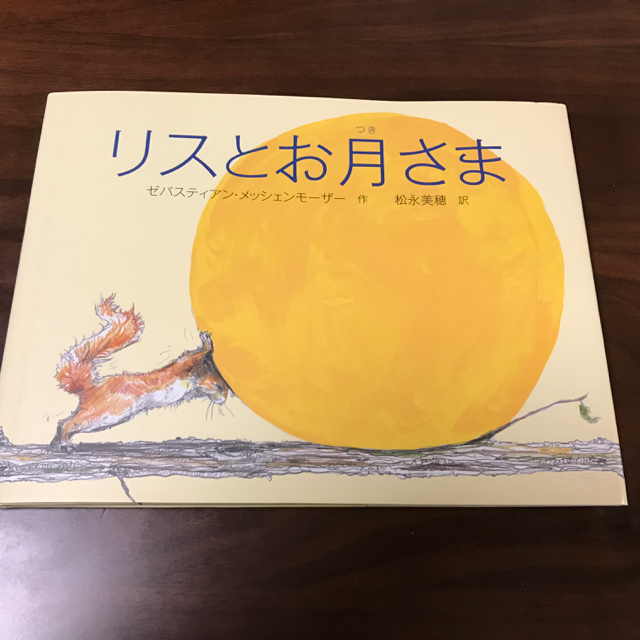 f:id:bochibochidou:20161113211501j:plain