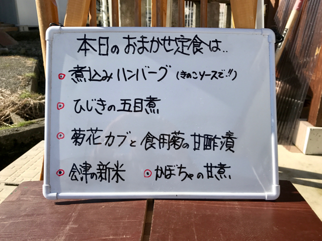 f:id:bochibochidou:20161119202139j:plain