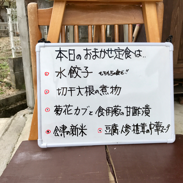 f:id:bochibochidou:20161119202142j:plain
