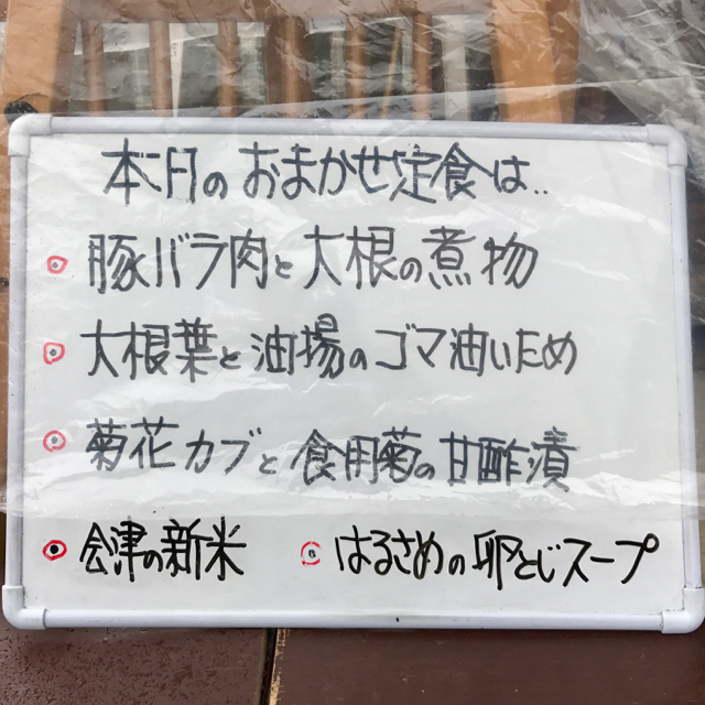 f:id:bochibochidou:20161119202146j:plain