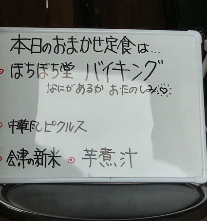 f:id:bochibochidou:20161119202203j:plain