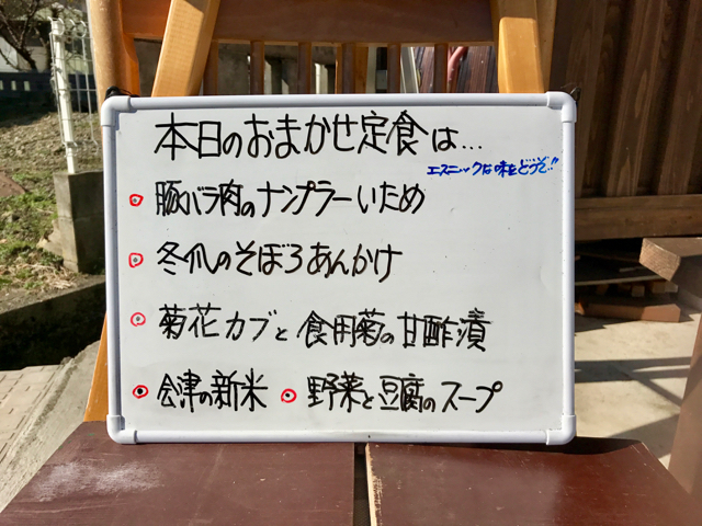 f:id:bochibochidou:20161119202301j:plain