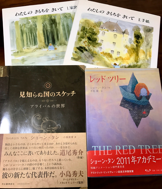 f:id:bochibochidou:20161122174954j:plain