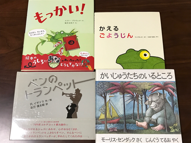 f:id:bochibochidou:20161123203410j:plain