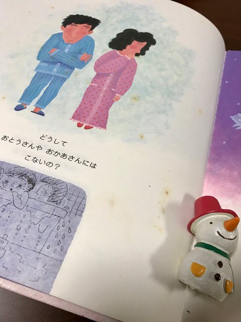 f:id:bochibochidou:20161124194855j:plain