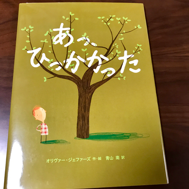 f:id:bochibochidou:20161202205149j:plain