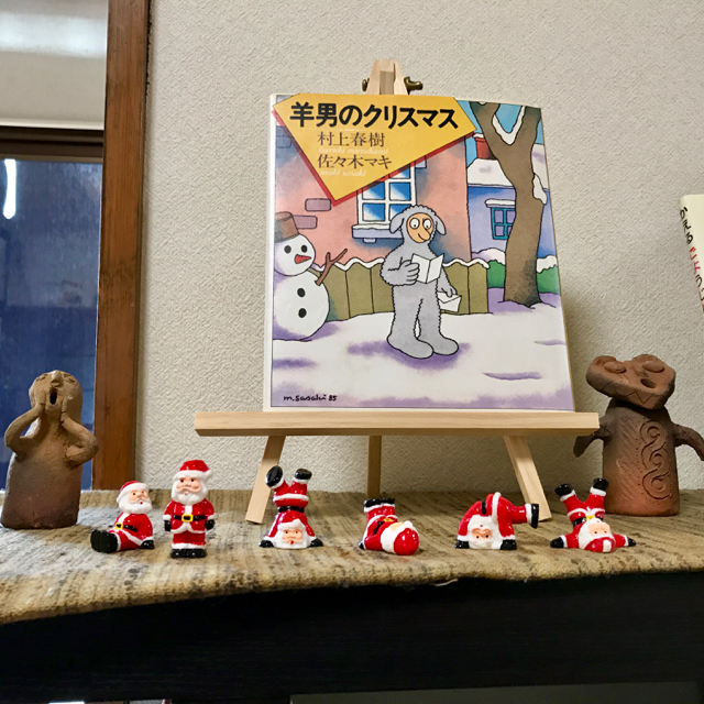 f:id:bochibochidou:20161206161939j:plain