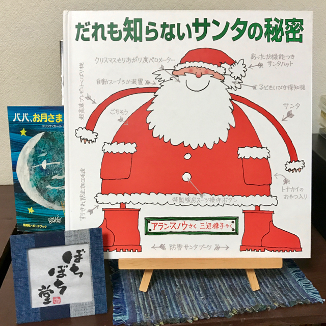 f:id:bochibochidou:20161206161942j:plain