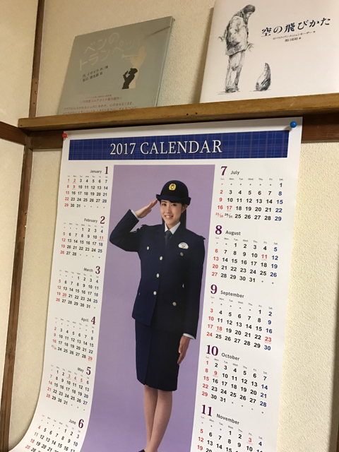 f:id:bochibochidou:20161208195755j:plain