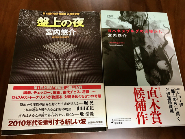 f:id:bochibochidou:20161208200500j:plain