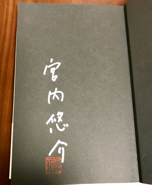 f:id:bochibochidou:20161208200945j:plain