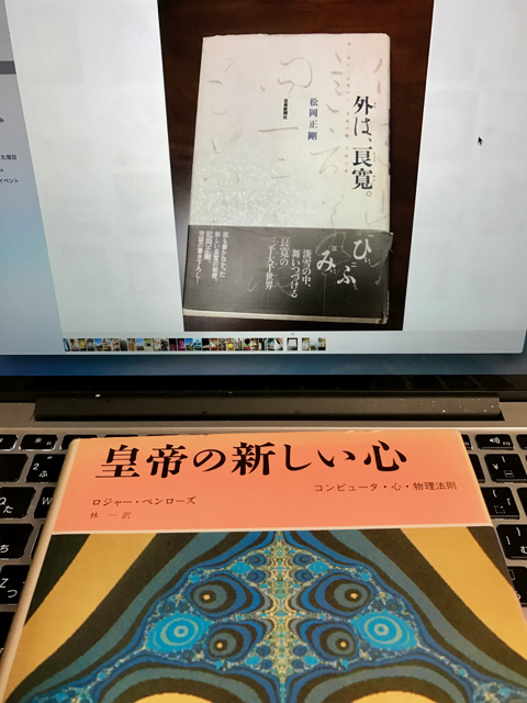 f:id:bochibochidou:20161223202236j:plain