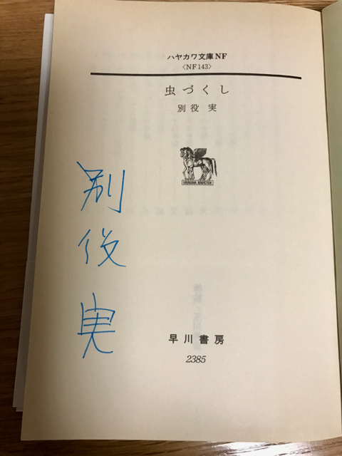 f:id:bochibochidou:20170106203856j:plain