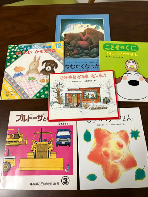 f:id:bochibochidou:20170116221418j:plain f:id:bochibochidou:20170116221418j:plain