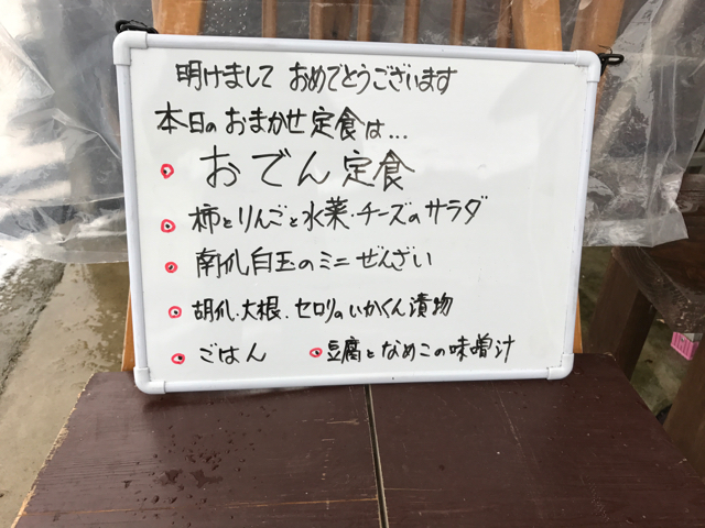 f:id:bochibochidou:20170121203101j:plain