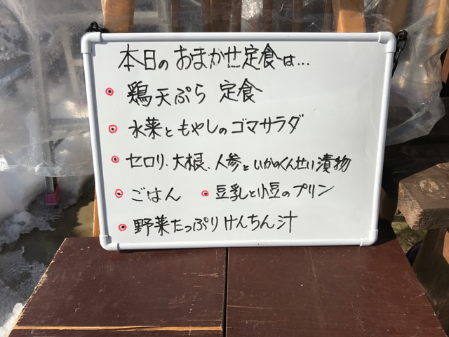 f:id:bochibochidou:20170121203102j:plain