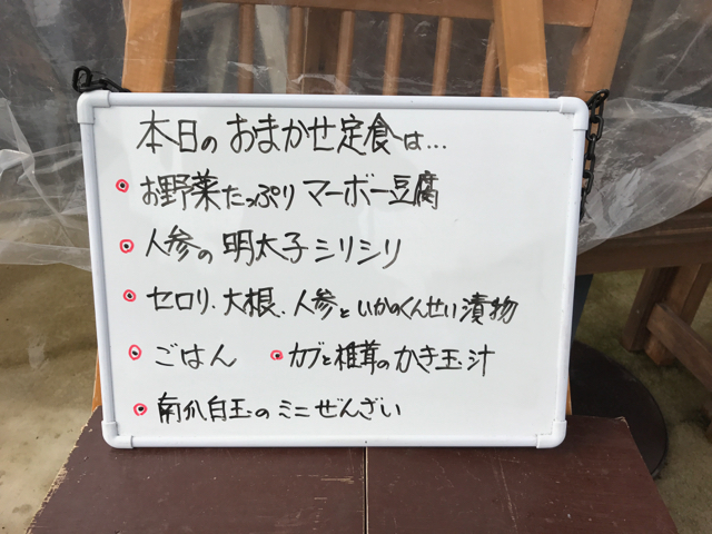 f:id:bochibochidou:20170121203104j:plain