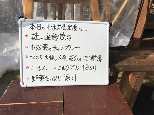 f:id:bochibochidou:20170121203106j:plain