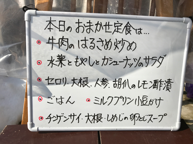 f:id:bochibochidou:20170121203108j:plain