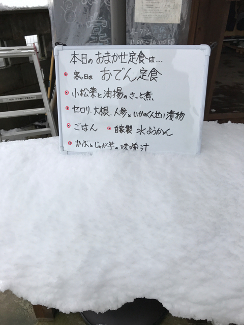 f:id:bochibochidou:20170121203110j:plain