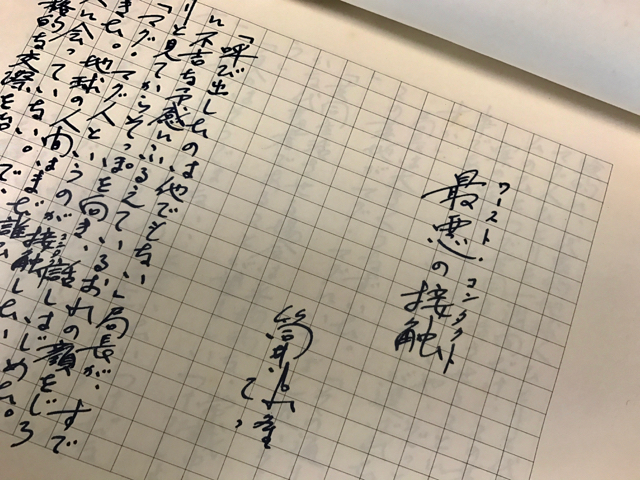 f:id:bochibochidou:20170127194631j:plain
