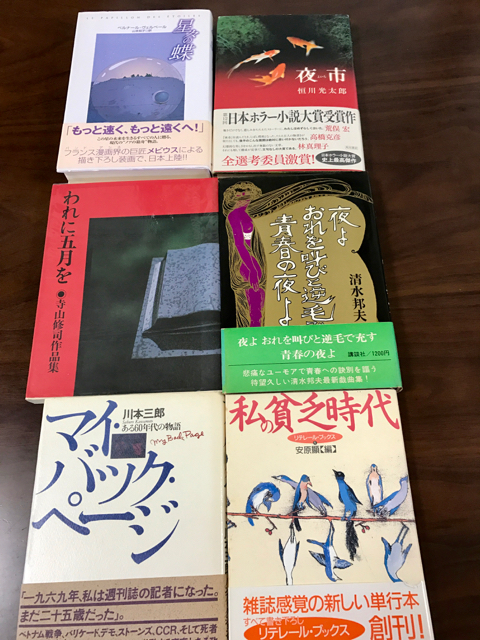 f:id:bochibochidou:20170128201501j:plain
