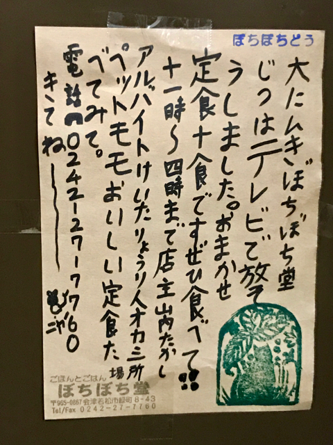 f:id:bochibochidou:20170129223050j:plain f:id:bochibochidou:20170129223050j:plain