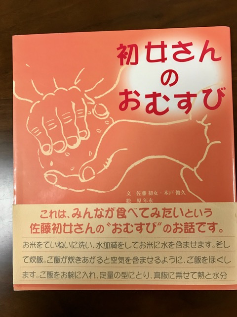 f:id:bochibochidou:20170303195514j:plain f:id:bochibochidou:20170303195514j:plain