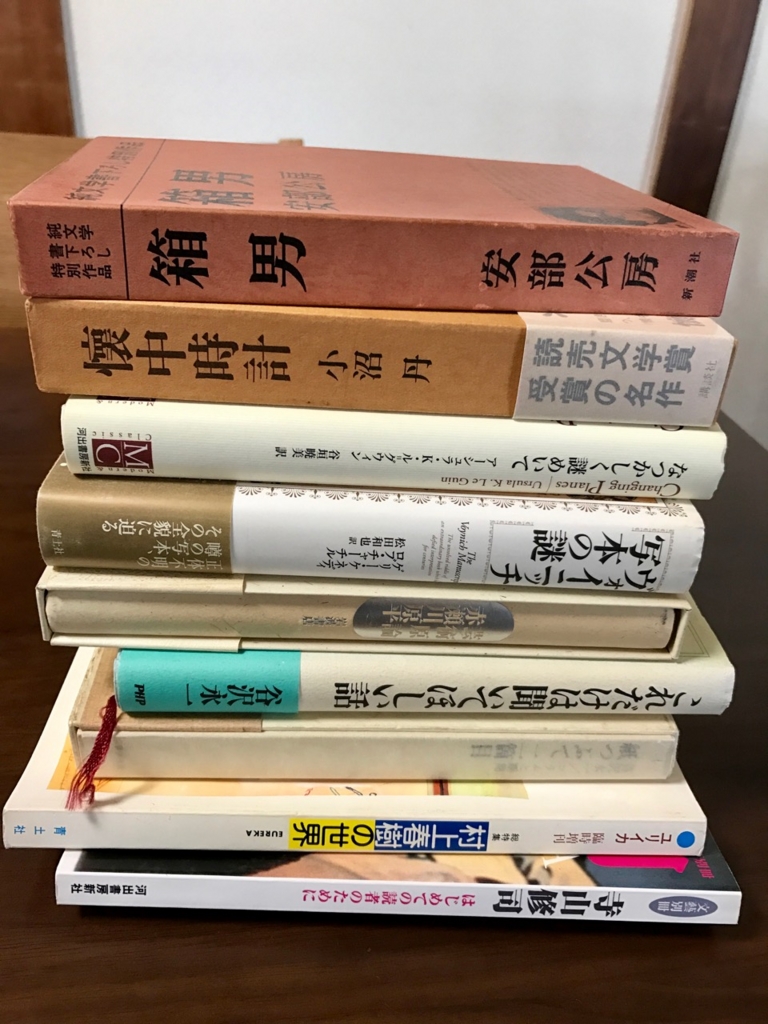 f:id:bochibochidou:20170317202110j:plain
