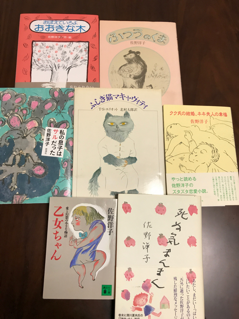 f:id:bochibochidou:20170411201825j:plain