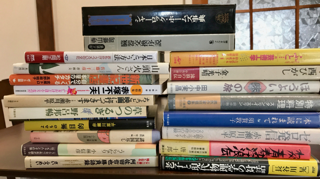 f:id:bochibochidou:20170413205400j:plain