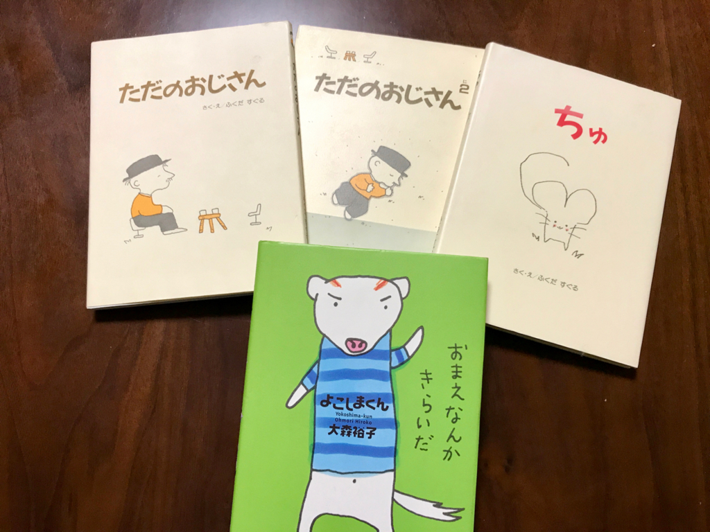 f:id:bochibochidou:20170413210001j:plain