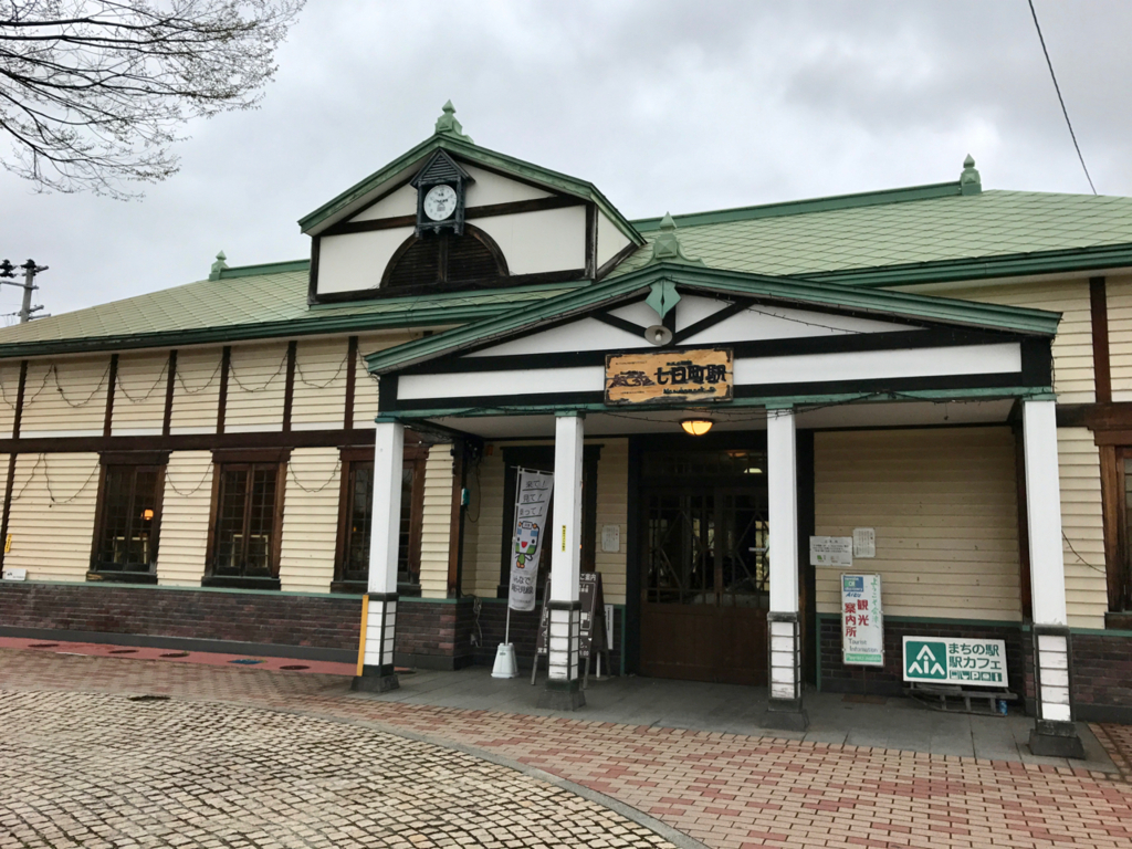 f:id:bochibochidou:20170418110111j:plain